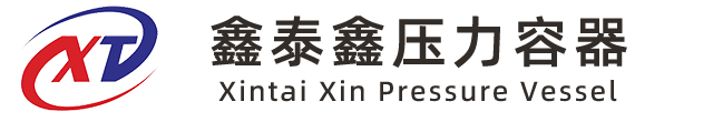 電加熱硫化罐廠(chǎng)家LOGO